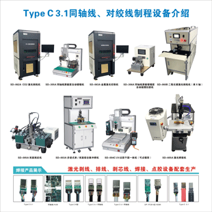 Type C 3.1ͬSƳ